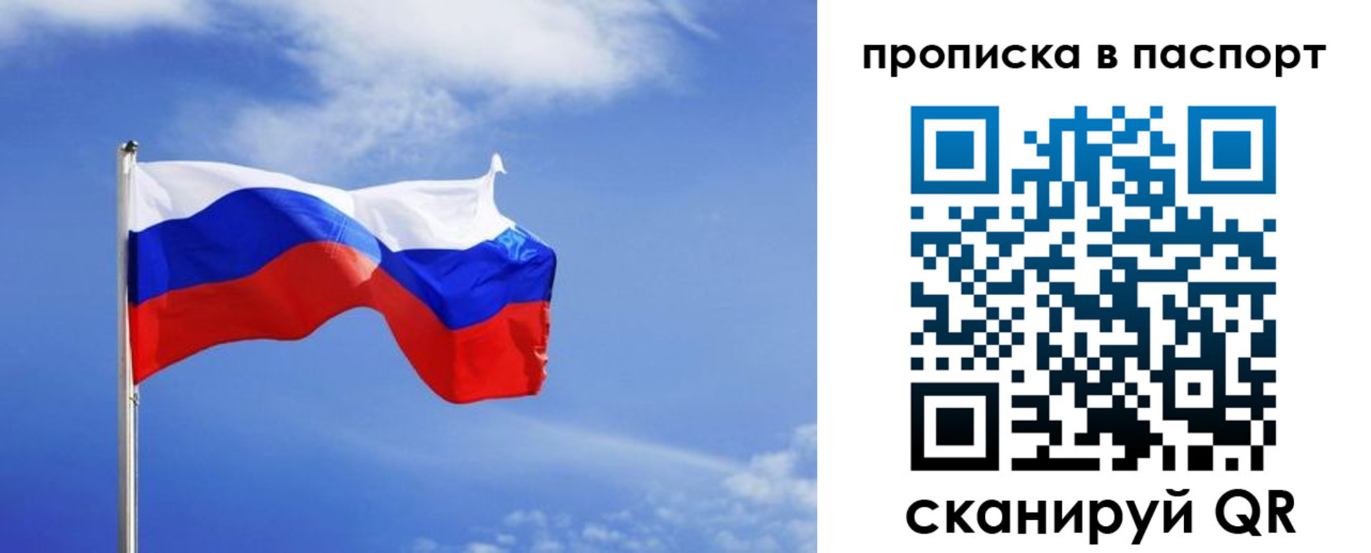 где прописаться в Кирсанове