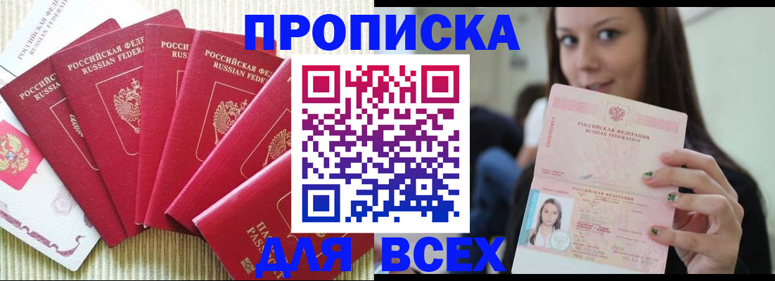 пропишу в квартире в Кирсанове